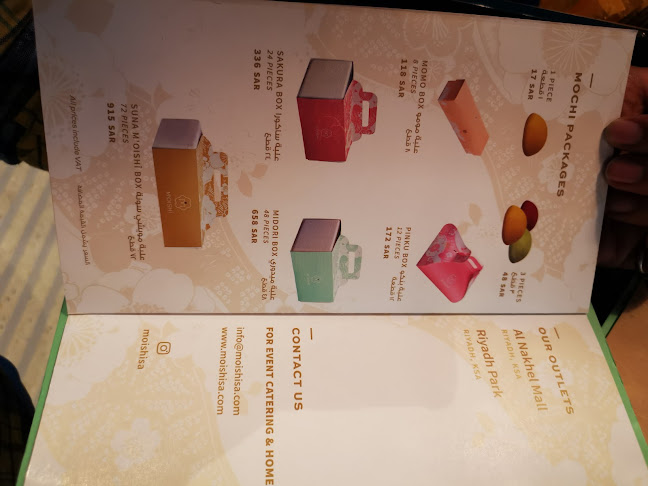 7806 طريق الامام سعود بن عبدالعزيز بن محمد الفرعي, Al Mughrizat, 2433، الرياض 12483