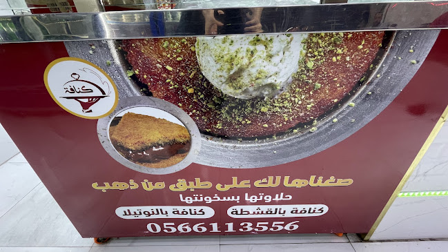 Opinii despre مطعم الشباب الجيد البخاري în الدمام - الضيافة