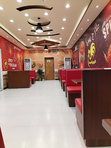 مطعم فروج العمدة - جازان