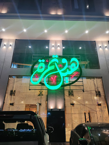 بطحاء قريش، شارع عتاب إبن أسيد رضى الله عنه, مكة 24362