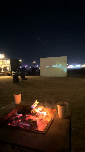 Opinii despre سمار în الدوادمي - الضيافة