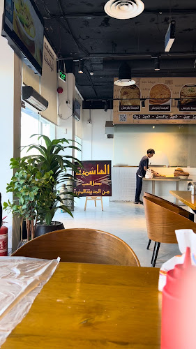 مطعم الهاشمية - الرياض