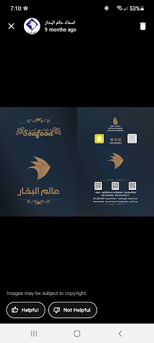 عالم البحار - الضيافة