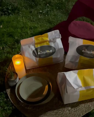 Opinii despre مظبيكم în الطائف - الضيافة