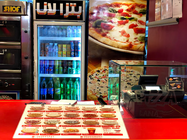 بيتزا لانا pizza lana - الضيافة
