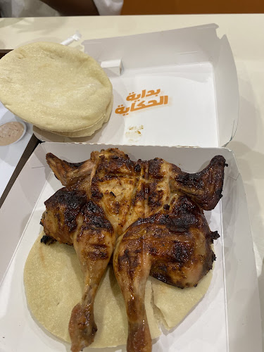 Opinii despre الطازج | النزهة în مكة - الضيافة