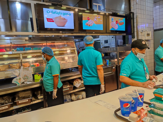 الطازج | النزهة