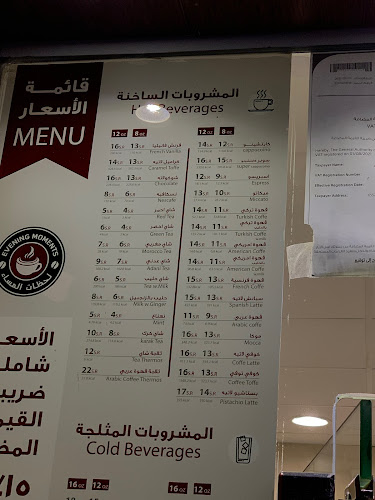 VHHC+QF9، المحمدية، بلجرشي 65629