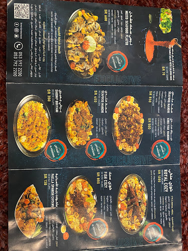 مطاعم المرجان للماكولات البحرية