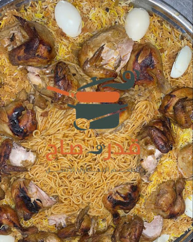 Opinii despre مطاعم ومطابخ قدر وصاج الطعم الحجازي الأصيل în جدة - الضيافة