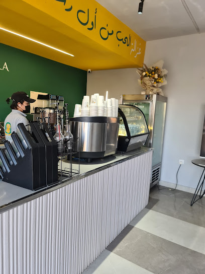 غزالة البن كافيه