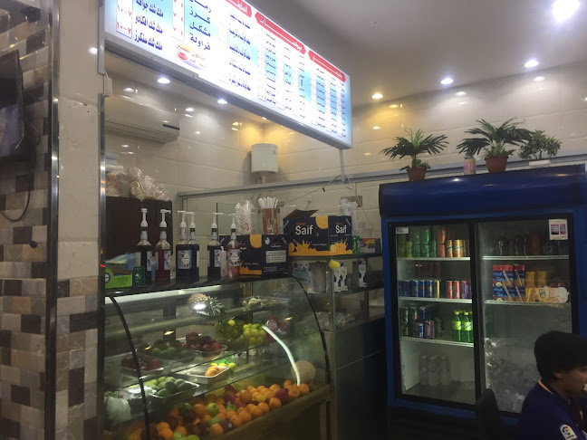 كفتيريا القريات الذهبية فرع مكه - مكة