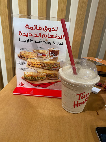 Opinii despre Tim Hortons în جدة - الضيافة