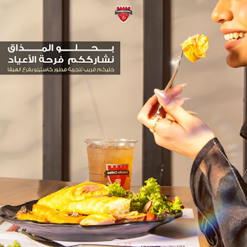 Comentarii opinii despre قلعة البن العزيزية الكشك Castello Coffee ll