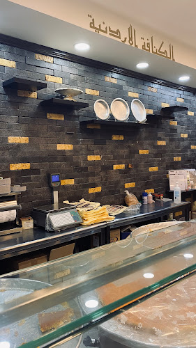 Opinii despre الكنافة الأردنية în جدة - الضيافة
