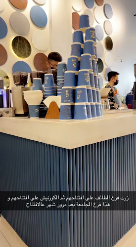 RATIO Speciality Coffee | ريشيو للقهوة المختصة - الضيافة