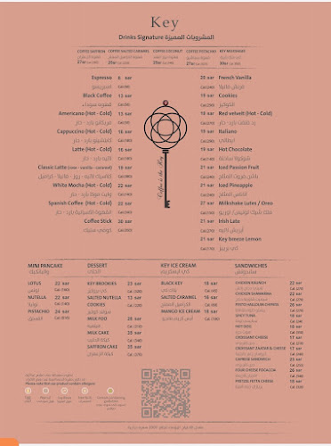 كي كافيه - الرياض