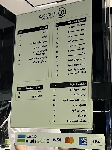 8082 2454 طريق الملك عبدالعزيز، الدرع، الدوادمي 17463