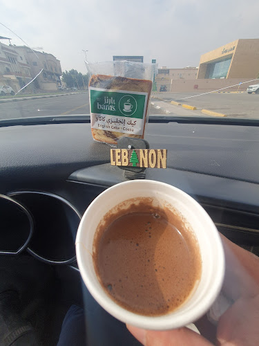 شارع الإمام علي بن أبي طالب، بجوار بنك الإنماء، الريان، الريان، الدمام 32256