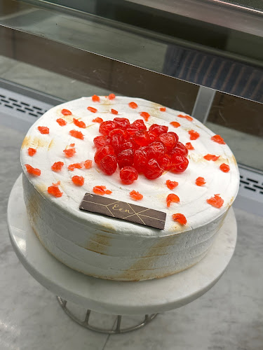 ايين - الرياض