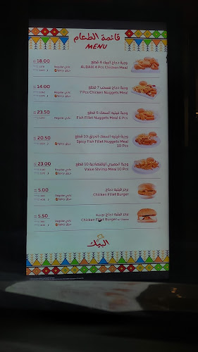 Opinii despre البيك în أبها - الضيافة