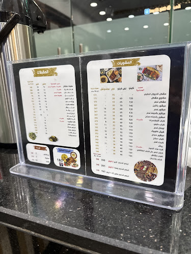 شارع فلسطين، الحمراء، جدة 23321