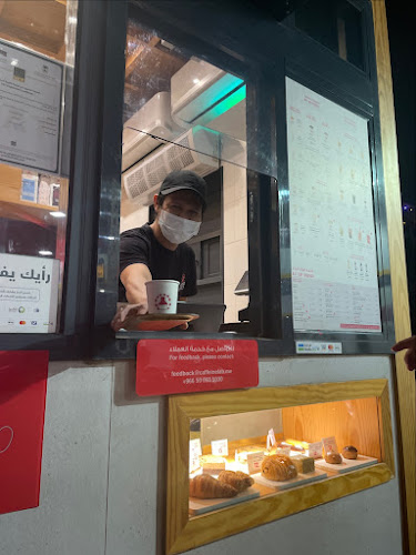 كافيين لاب - الضيافة