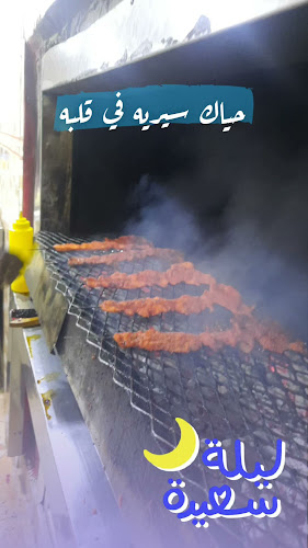 مطعم مشويات أبو عبدالله