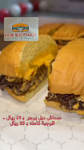 مطعم كتشب لتقديم الوجبات - تبوك