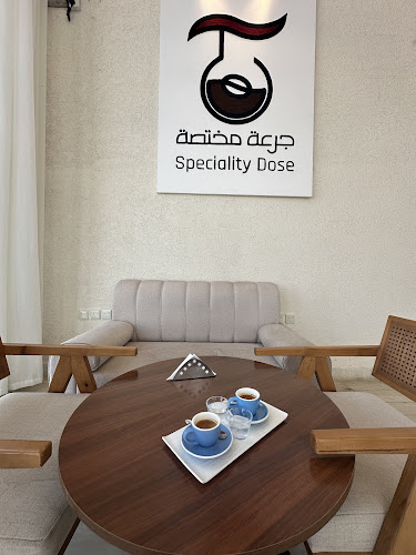 جرعة مختصة - الضيافة