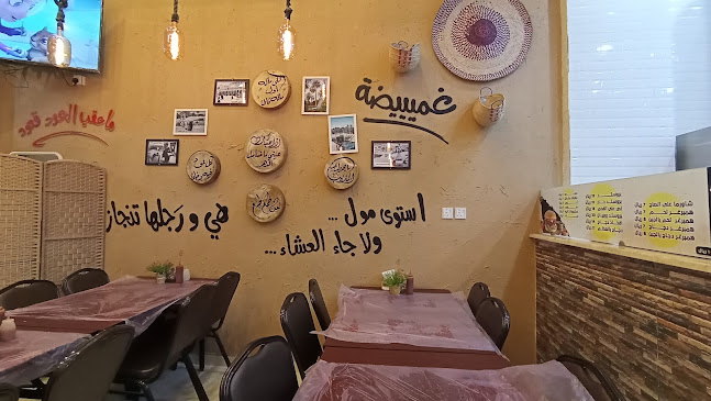 مطعم اسياخ العمران للاكلات الشعبيه - العمران