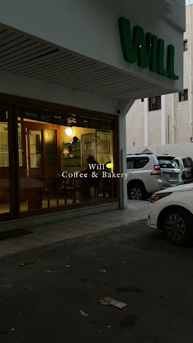 Opinii despre WILL în جدة - الضيافة
