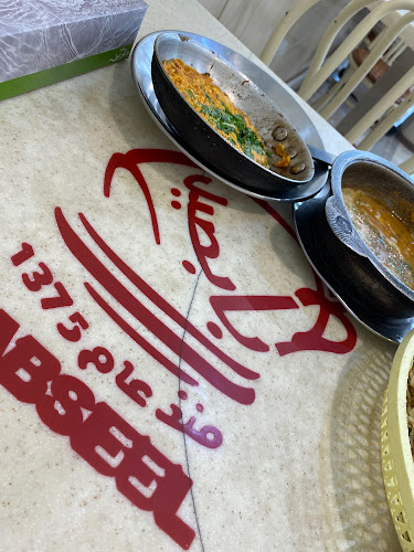 Opinii despre فوال بابصيل în الرياض - الضيافة