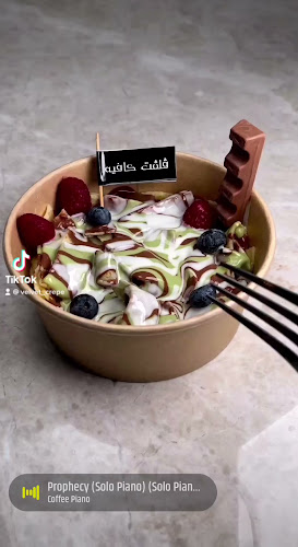 Opinii despre براوني كريب în الدمام - الضيافة