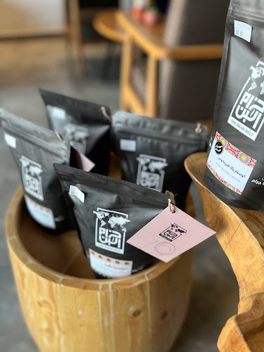 محمصة ومقهى حزام البن - الضيافة