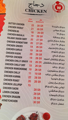 مطعم الغابه