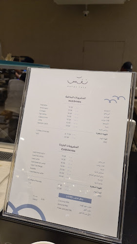 المرسلات، الرياض 12464