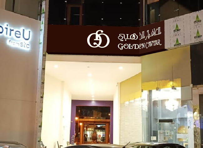 Comentarii opinii despre الكافيار الذهبي