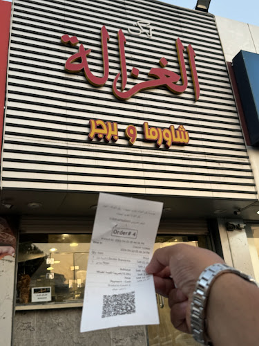 Opinii despre الغزالة شاورما وبىجر în مكة - الضيافة