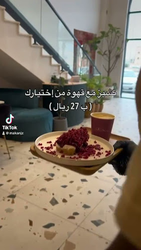 Opinii despre مكان în جازان - الضيافة