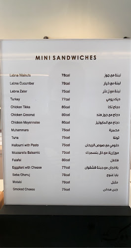 دوكة بيت المخبوزات