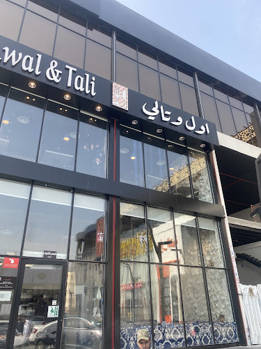 حي, طريق الملك عبدالله، النسيم، جدة 23233