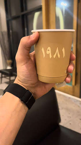 Opinii despre محمصة و مقهى ١٩٨١ în القطيف‎ - الضيافة