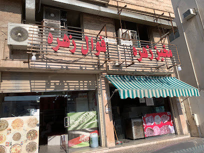 مخبز وتميس نور الصباح