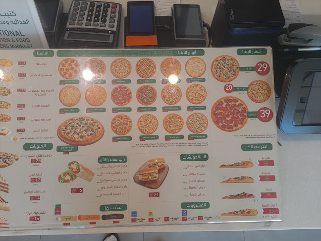 Comentarii opinii despre لورينزو بيتزا