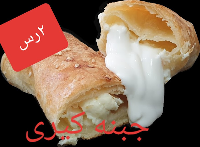 الأمين برجر - مكة