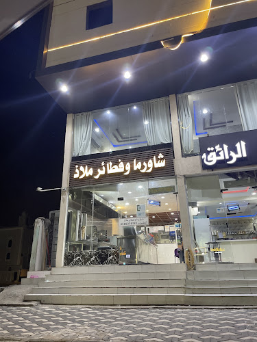 دينار بن حيان الربعي، الراشدية، مكة 24268