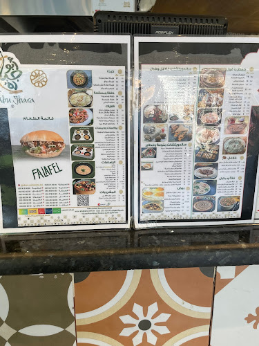 مطعم أبو جبارة - الرياض