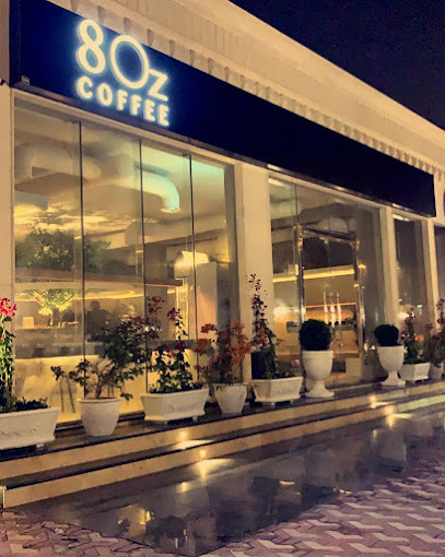 مقهى ايت اوز 8Oz