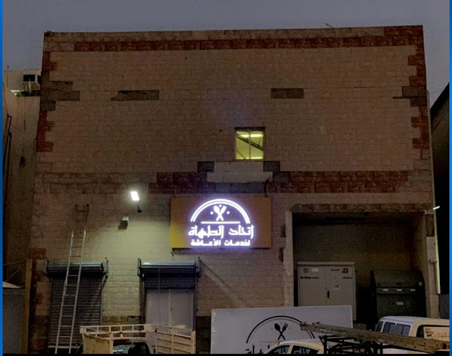 شارع عتاب ابن أسيد،، بطحاء قريش، مكة 24361